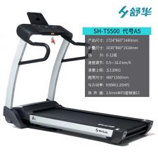 舒華A5跑步機 SH-T5500